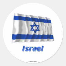 Israel Waving Flag with Name Stickers
