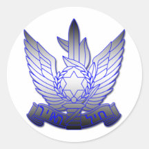 Israeli Air Force 2 Round Sticker