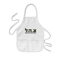 Israeli Defense Forces Aprons
