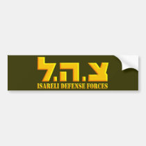 Israeli Defense Forces bumper stickers