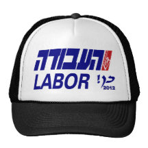 Israeli Elections 2012 - Labor and Kadima Hat
