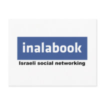 israeli facebook - inalabook postcards by megedsh israeli facebook - inalabook postcards