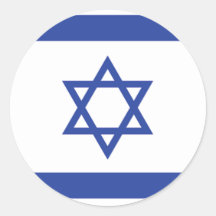israeli Flag Sticker