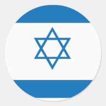Israeli Flag Sticker