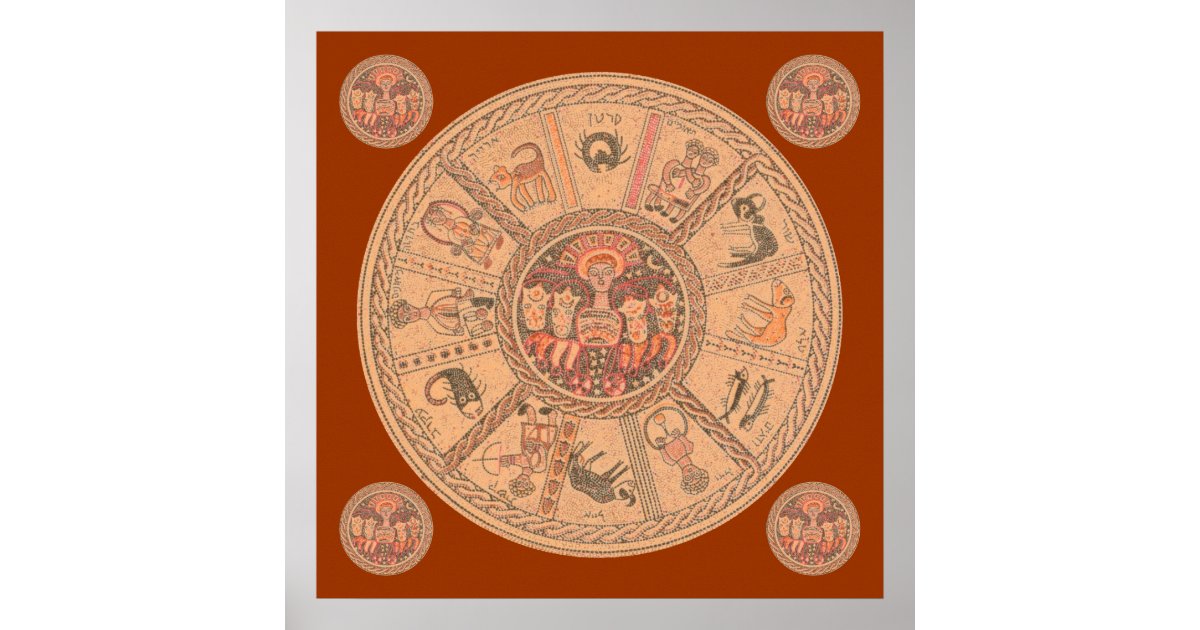 Israeli Hebrew Zodiac Wheel Poster Zazzle
