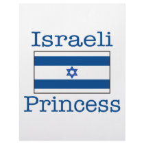 Israeli Princess letterhead by EthnoShirts Israeli Princess letterhead