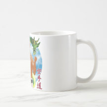 Isshinryu Dragon Coffee Mug