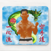 Isshinryu Dragon Mousepad