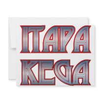 ITAPA KEGA invitations by Tragetees ITAPA KEGA invitations