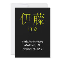 Ito Monogram Invite