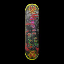 It's in the Blood [Series 1] Yellow skateboards