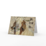 It's like this... customize greeting cards