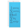 IXOYE Acronym - Blue Custom Rack Cards