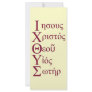 IXOYE Acronym - Red Full Color Rack Card