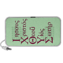 IXOYE Acronym - Red iPhone Speaker
