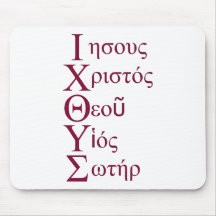 IXOYE Acronym - Red Mousepad