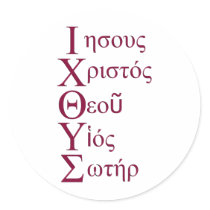 IXOYE Acronym - Red Round Stickers