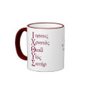IXOYE Acrostic - Red mug