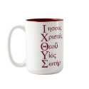 IXOYE Acrostic - Red zazzle_mug
