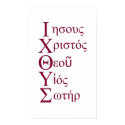 IXOYE Acrostic - Red print