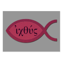 IXOYE Greek Text - Red Parchment Tract Card / Business Card