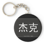jacky-black keychain