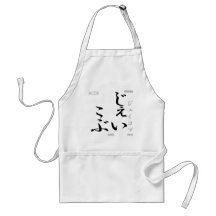 Jacob Apron