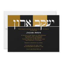 Jacob Aron 1 Personalized Invitation