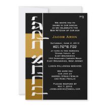 Jacob Aron Hebrew & English