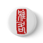 Jacob - Kanji Name Button