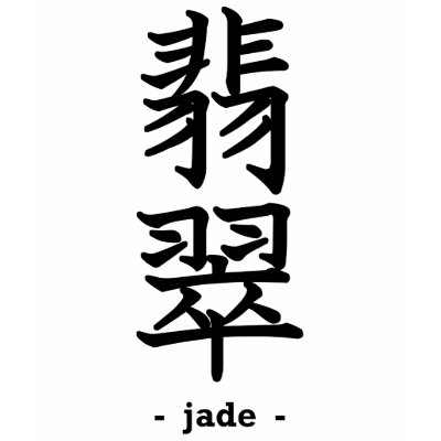Jade Tshirts by JapaneseBobtail