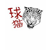 Jaguar t-shirts by insertnamehere85 Jaguar t-shirts