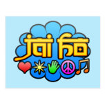 Jai Ho Postcards