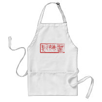 James in Kanji Apron