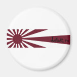 Japan2 Refrigerator Magnet