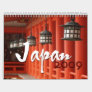 Japan 2009 calendars