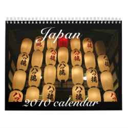 japan 2010 15 month calendar calendar