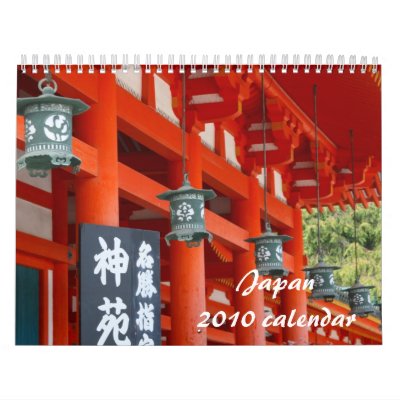 japan 2010 calendar by cardart
