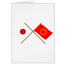 Japan and Niigata Crossed Flags Greeting Cards
