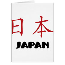 Japan Card
