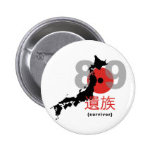 Japan Earthquake 8.9 Pin