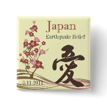 Japan Earthquake Relief Japanese Love Button buttons