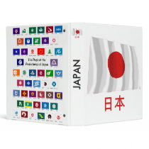 Japan Flag Binder