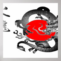 Japan Flag Fire Dragon Posters