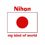 Japan Flag Map Text Ladies Baby Doll