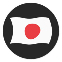 Japan Flag Sticker by livingflags Japan Flag Sticker
