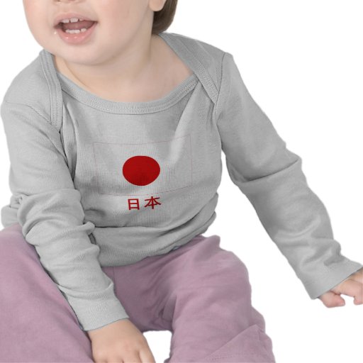 Japan Flag with Name in Japanese Tshirt