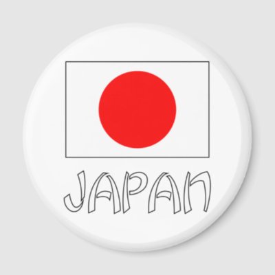 japan the word