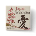 Japan Is In My Heart 2 Earthquake Relief Magnet button
