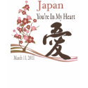 Japan Is In My Heart 2 Japan Earthquake Relief T shirt